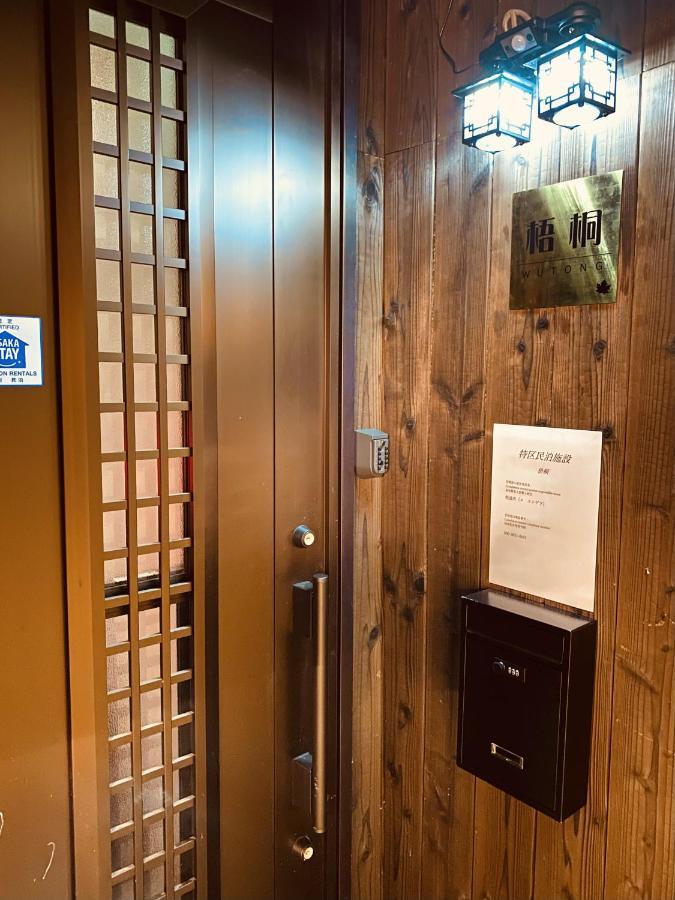 Wutong-40 Minutes Direct To Kansai Airport And 5 Minute Walk To Jr Or Subway Or Nankai Line And 1 Minute To Tsutenkaku The Landmark Of Osaka And Many Japanese Bistros Nearby Εξωτερικό φωτογραφία